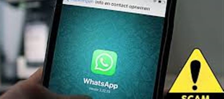 What Is Whatsapp's Blurry Image Rip-Off?