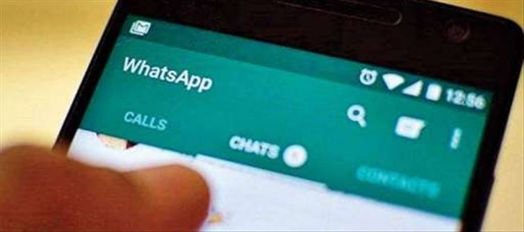 ఇలా ఈజీగా వాట్సాప్ లో HD ఫొటోస్ పంపొచ్చు..