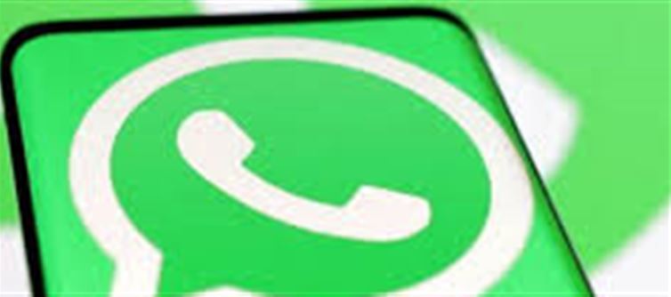 WhatsApp is bringing a new AI feature, 'Quick Recap'!