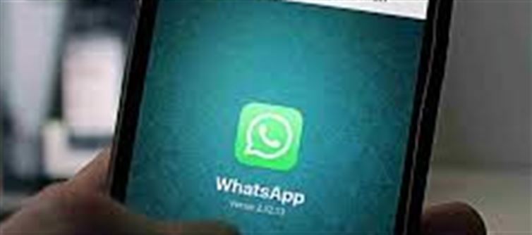 WhatsApp is bringing a new privacy feature!