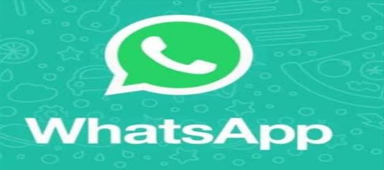 WhatsApp Testing New Feature !!!