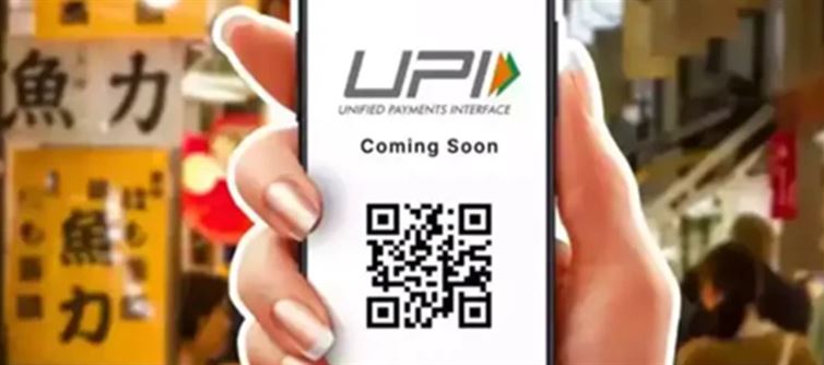 Why Phonepe, Google Pay, And Paytm Are Not Working