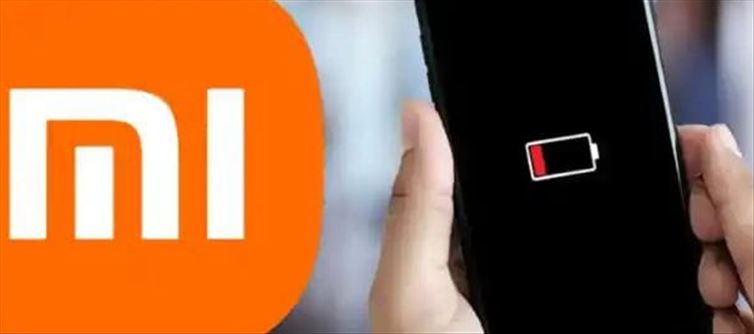 షావోమి : వావ్! తక్కువ ధరలో బ్యాటరీ రీప్లేస్మెంట్!