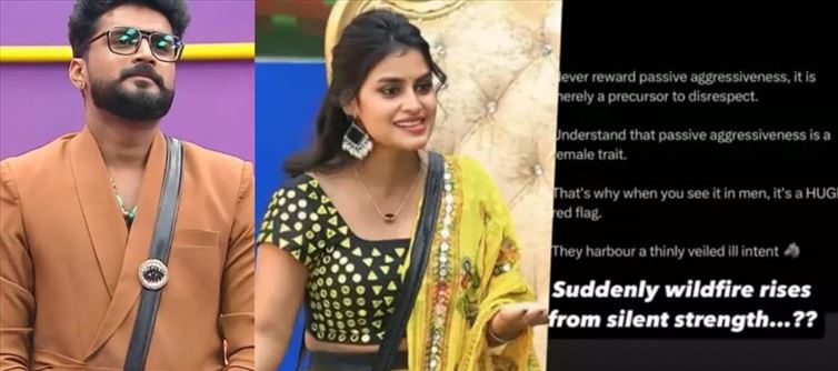 టివి: బిగ్ బాస్ నిఖిల్ పై.. లేడీ కంటిస్టెంట్ షాకింగ్ పోస్ట్..!