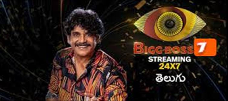 టీవీ: బిగ్ బాస్ ప్రియులకు శుభవార్త..!