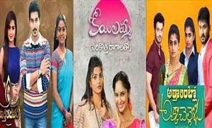 బుల్లితెర‌: ఇక నుంచీ తెలుగు సీరియ‌ల్స్ రాన‌ట్టేనా..??