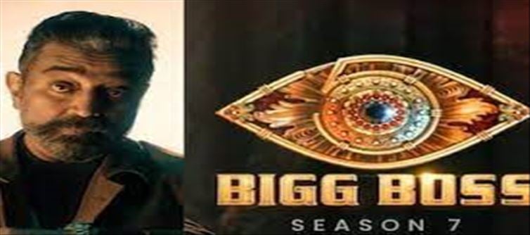 Is Sun TV serial actress taking part in Bigg Boss 7?
