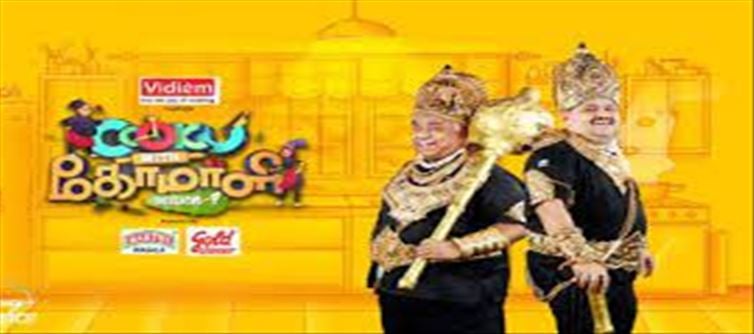 Sudden twist in this week's elimination on Cooku with Comali...!?