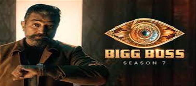 Terrific Promo of Biggboss Season 7 released..!?