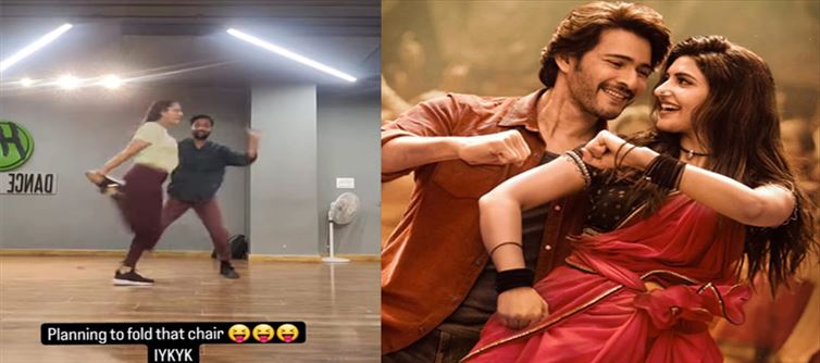 టీవీ: మహేష్ బాబు పాటకు స్టెప్పులంటూ విష్ణు ప్రియ..!!