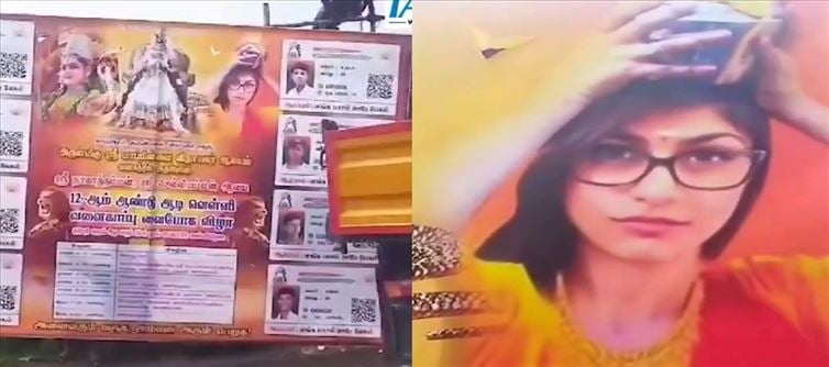 Adult film star Mia Khalifa's photo printed on festival hoarding!!!
