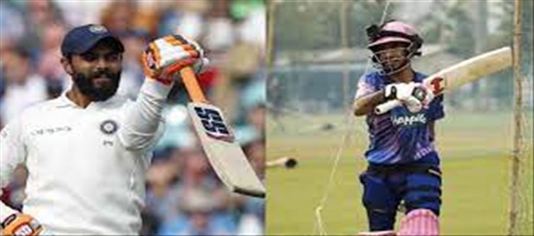 Chahal spins the bat like Jadeja...! Viral video..!