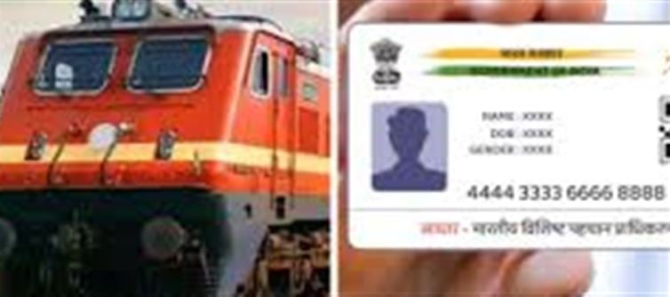 Railways Update: e-Aadhaar Verification Mandatory for General Reservations from October 1