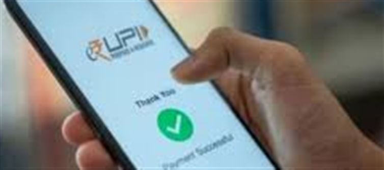 UPI Updates Start August 1, 2025.