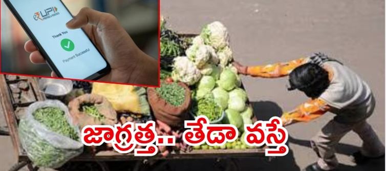 “కూరగాయలు అమ్మితే కోట్లు వస్తాయా ? కానీ జీఎస్టీకి బుక్ అయ్యారు!”