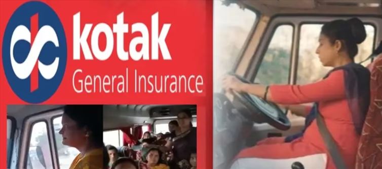 ఆ మహిళామణి స్ఫూర్తితో.. కోటక్ మహేంద్ర బ్యాంక్ యాడ్ వైరల్?