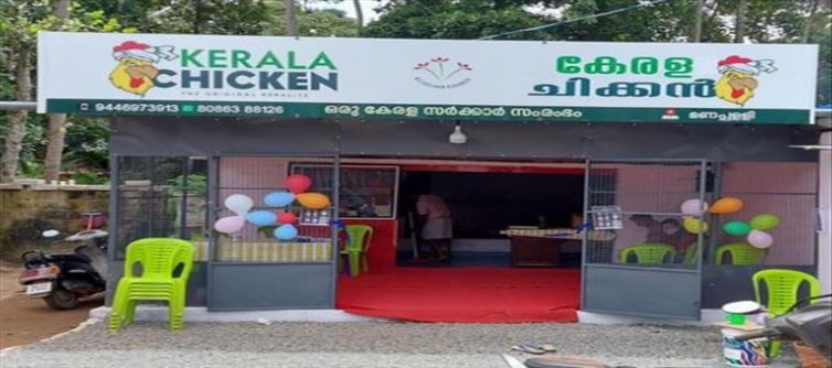 Rs 100 crore turnover..! Kerala Chicken's stunning success!