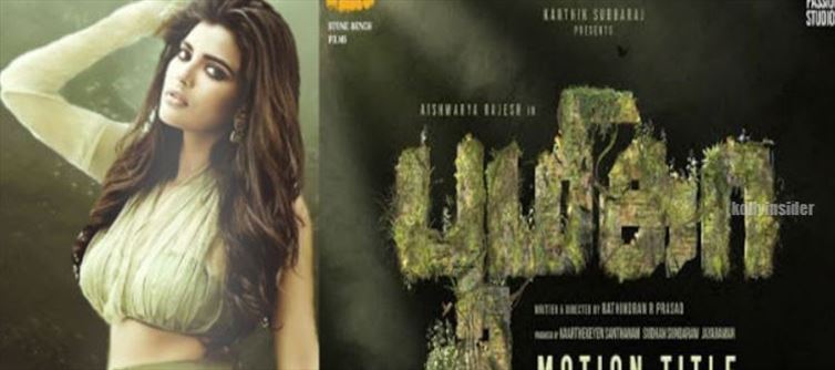 Actor Sivakarthikeryan revealed title and motion poster of Aishwarya Rajesh's 25th film