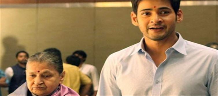అమ్మకు ప్రేమతో మహేష్